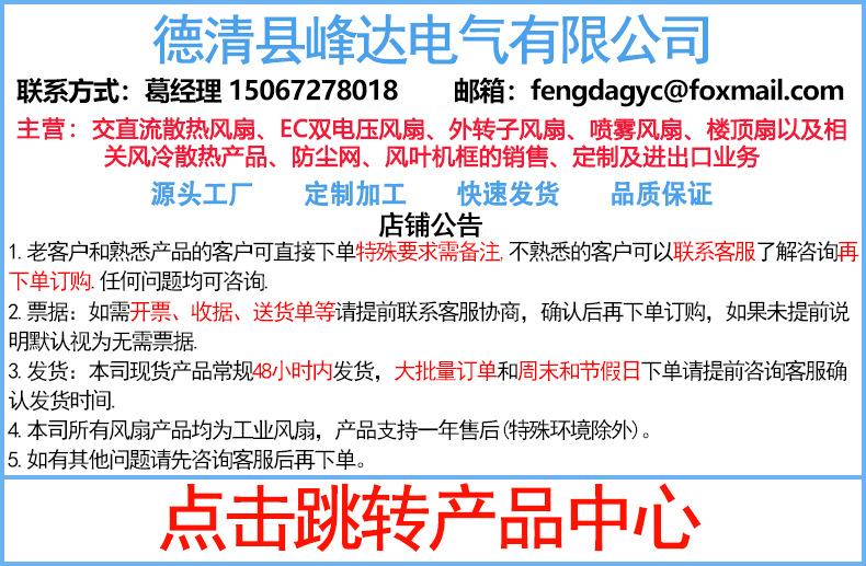 3店铺通知.png