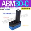 ABM30 neumático BM05 succión grande BM10 multi-etapa BM20 vacío BX30 generador BX10 BX20-A B C
