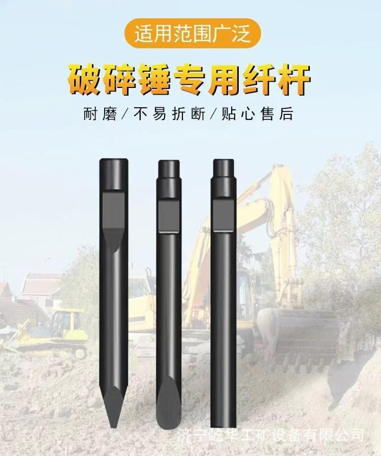 钎杆H1.jpg