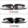 Tapa de Espejo Retrovisor Mercedes-Benz Cla Gla Cls W204 W212 X204 X166 W166 Negro Brillante Negro Piano