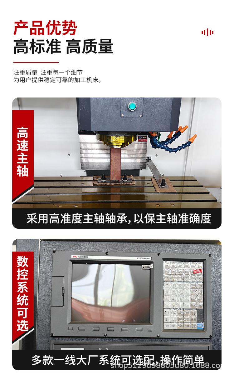 加工中心_05.jpg