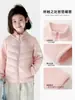 Tutu Elefantito Ropa Infantil Chaqueta de Plumas para Niñas 2026 Invierno Nuevo Estilo Abrigo de Plumas Infantil Prenda Esencial para Vestir en Capas Uniforme Escolar