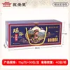 Paquete de Remojo de Pies con Artemisa de Zhang Zhongjing - Un regalo elegante para personas mayores, paquete para baño de pies, regalo conveniente para compañías de seguros