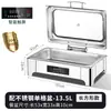 Estufa hidráulica para buffet de acero inoxidable 304, estufa aislada, estufa de desayuno para buffet con calefacción eléctrica visible, olla aislada, estufa de buffet