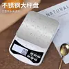 Balanza Electrónica de Cocina para el Hogar de 0.1g Pesaje de Alimentos Plataforma de Pesaje Balanza de Pesaje Balanza Pequeña Balanza Electrónica para Hornear Cocina