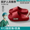 Pantuflas médicas especializadas para quirófano para hombre, antideslizantes, nuevo modelo 2025, adecuadas para uso exterior e interior en verano, sandalias de EVA resistentes al olor