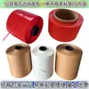 Tira Fácil de Romper para Cajas de Cartón, Cajas Express, Tiras Desprendibles, Cajas con Cremallera, Tiras de Ruptura, Tiras de Desprecintado, Tiras Autoadhesivas de Papel Kraft Biodegradable Fáciles de Romper