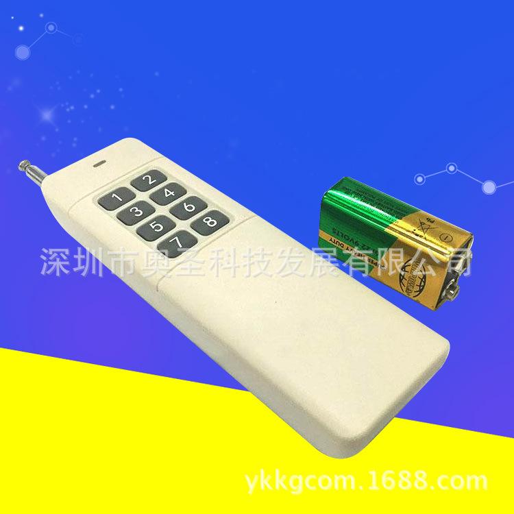 AU3000-8--三千米八键遥控器