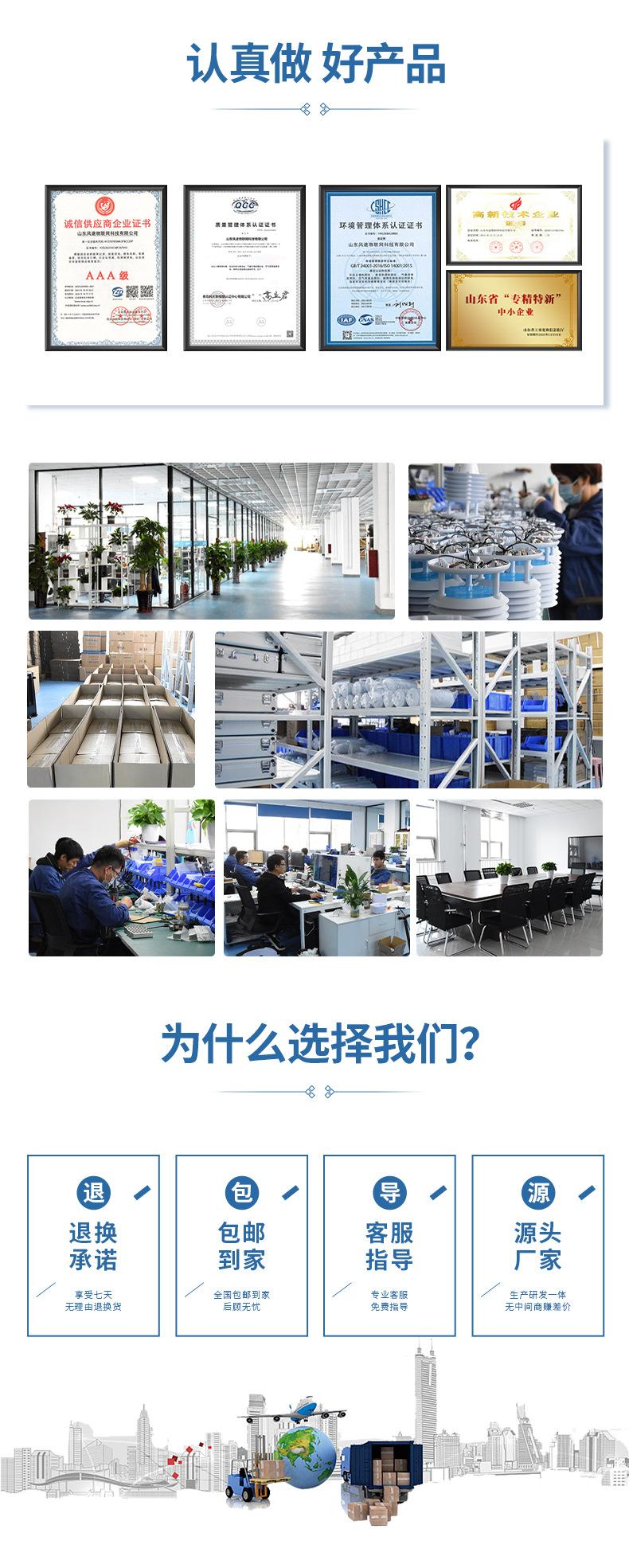 详情_11.jpg