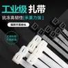 Abraçadeiras de nylon autotravantes 3*100*4*150*5*150 abraçadeiras plásticas para fios e cabos tiras de amarração atacado do fabricante