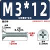 Tornillos para Máquina de Cabeza Avellanada Km, Cabeza Plana, Phillips, Acero al Carbono, Niquelado, Estándar Nacional, Alta Resistencia, Templados, Tornillos Gb819M2M2.3