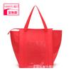 Bolsa Aislante Portátil Bolsa de Supermercado para Compras Frescas Bolsa de Almuerzo Fresca y Fría Picnic Bolsa de Hielo Personalizada 30 Litros Gran Capacidad