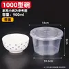 Tazón desechable redondo de plástico transparente caja de embalaje con tapa comercial para el hogar engrosado lonchera tazón para agua azucarada hielo en polvo