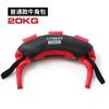 Croissant Búlgaro Equipamento de Fitness com Suporte de Peso Saco de Areia Treinamento Pessoal Treino de Agachamento Equipamento Saco de Areia para Fitness Físico