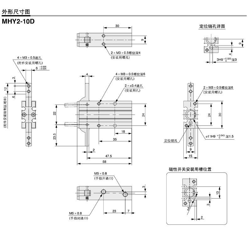 MHY手指气缸详情图_07.jpg