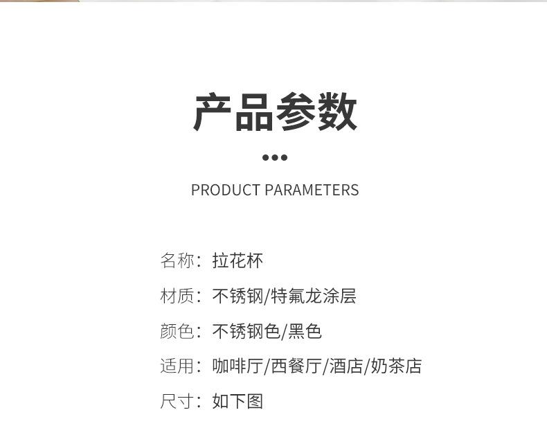 详情页拉花壶-psd_18.jpg
