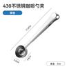 Clip Sellador de Alimentos de Acero Inoxidable 430, Clip Cuchara Medidora de Café, Cuchara para Leche en Polvo, Clip Sellador de Snacks, Cuchara para Granos de Café