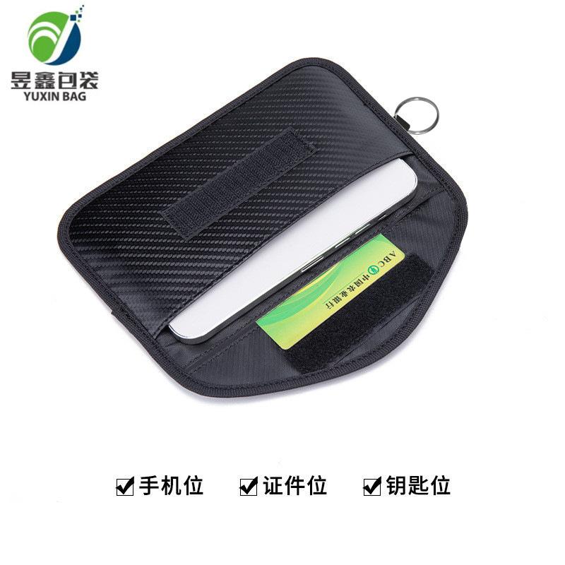 RFID手机信号屏蔽袋