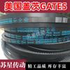 American Gates GATES Correa Dentada XPB2730/5VX1080 XPB2800 XPB2840/5VX1120