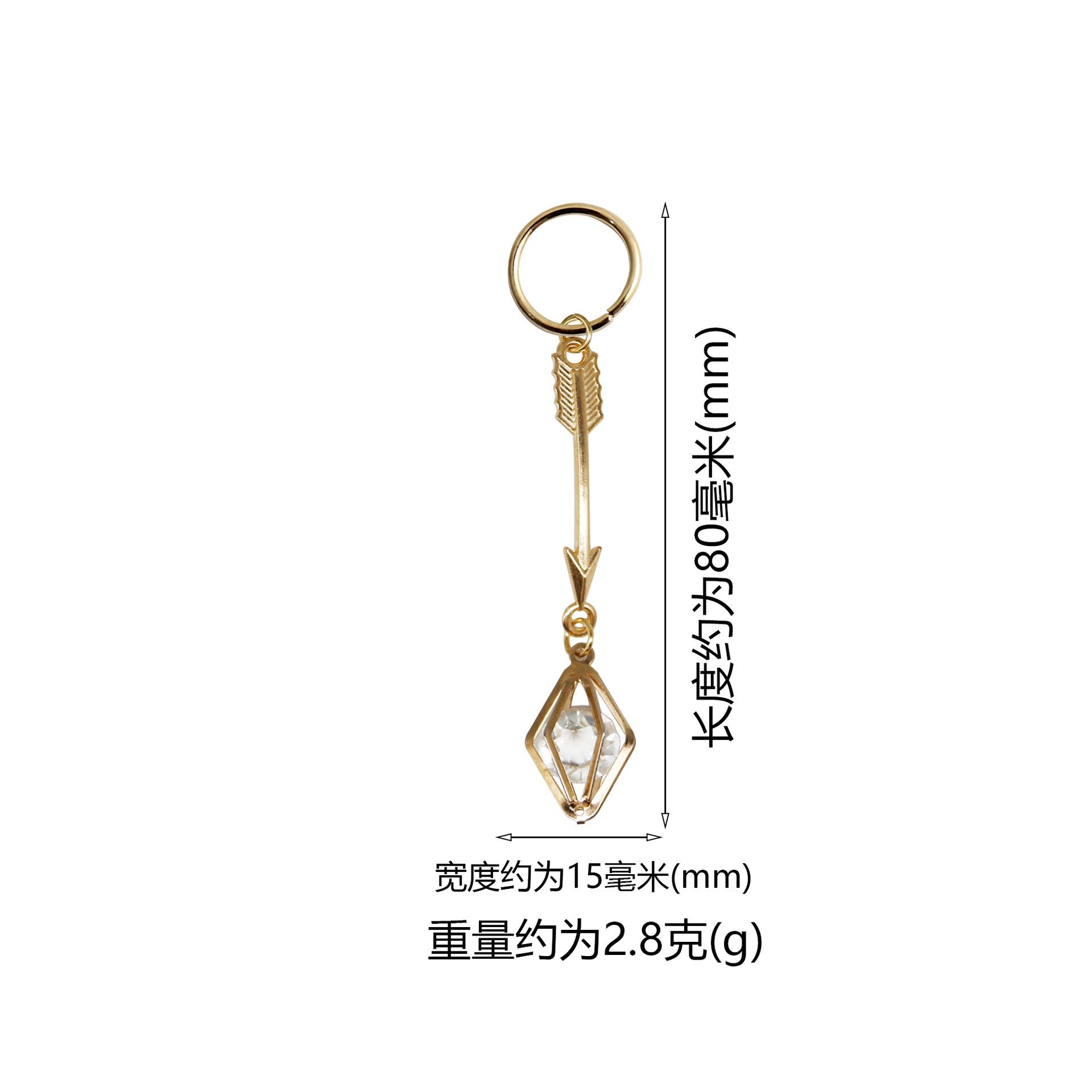 羽箭+钻石+圈尺寸重量图