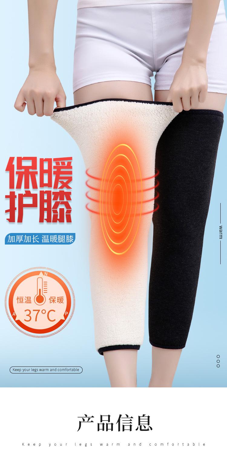 护腰护膝3_01.jpg