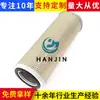 Soporta Elemento de Filtro de Aceite Hidráulico Personalizado Sh56263, Elemento de Filtro de Aceite Hidráulico para Planta de Acero, Elemento de Filtro para Eliminación de Impurezas del Aceite, Filtro