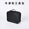 Bolsa de Armazenamento para Aspirador de Carro Bolsa para Ferramentas de Emergência Bolsa de Armazenamento Oxford Suprimentos Bomba de Ar para Carro Bolsa de Armazenamento Portátil