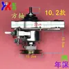 Adequado para Embreagem de Máquina de Lavar Xqb75-2010 6C68,82-5B36,55-5B36Np 6838Np