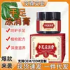 Crema para Congelación de Manos y Pies Crema Hidratante Mismo Estilo Douyin Congelación Congelación Manos y Pies Secos Agrietados Fragancia Reparación Crema de Manos Venta al por Mayor