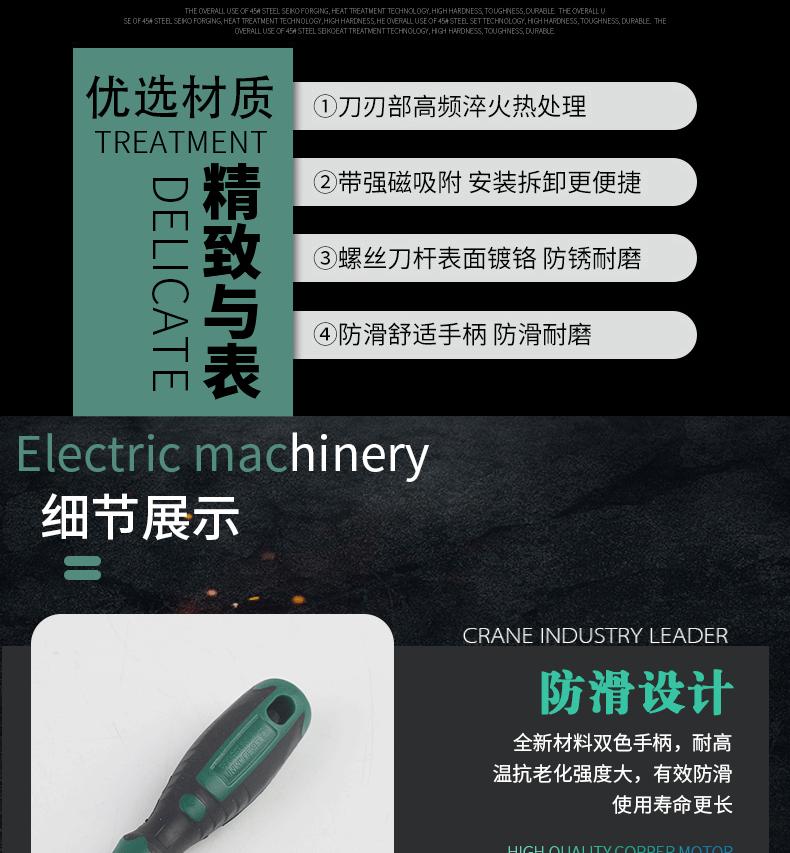 五金工具