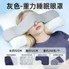 Sombrero Mascarilla para Ojos de Sueño Profundo en Microgravedad Bloqueador de Luz Protector Especial para la Frente Seda de Hielo Sombrero para Dormir Resistente al Viento del Aire Acondicionado Unisex Buen Sombrero para Dormir