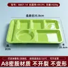 Bandejas de comida divididas de melamina, grado comercial, aspecto similar a la porcelana, bandejas rectangulares de seis compartimentos, vajilla para empleados, para uso en comedores y escuelas