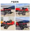 Máquina recicladora de película residual tipo cuchilla móvil Máquina recolectora de película de campo Máquina todo en uno recicladora de película residual de tracción por tractor