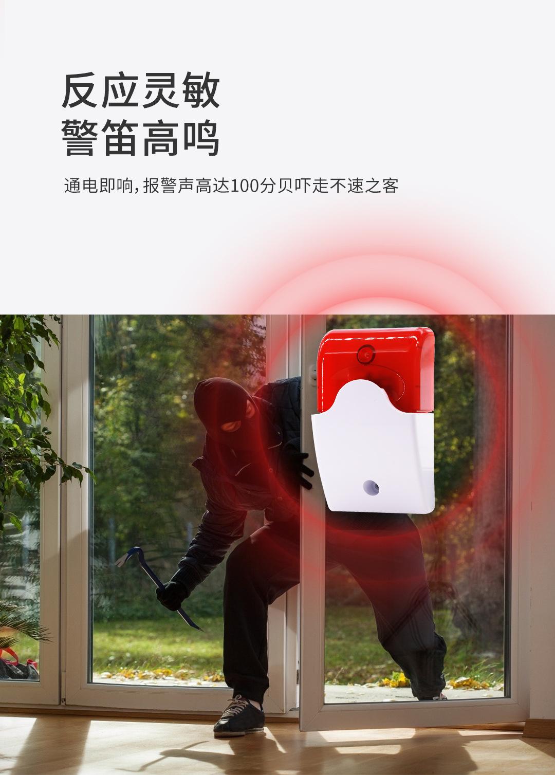 103有线声光一体报警器详情页-790P_06.jpg