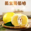 Fujian Laranja-da-terra Dropshipping 3/5/9 Jin Pomelo Suculento de Casca Amarela Caixa de Presente Pomelo Mel Fruta Fresca