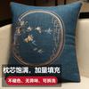 Nova Almofada Decorativa Estilo Chinês, Almofada para Sofá de Sala Estilo Chinês, Almofada de Encosto de Cabeceira Sem Enchimento, Almofada Lombar Grande