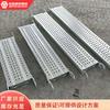 Tablones de Acero Galvanizado por Inmersión en Caliente, Tableros para Andamios de Construcción, Accesorios Gruesos para Andamios de 3m, Tablas de Paso Perforadas con Gancho