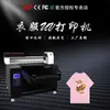 Impressora UV universal de 31 graus tecido roupas impressas folhas caixa de chá metal madeira PVC capa de celular plástico