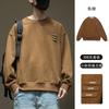 Suéter de cuello redondo para hombre color caramelo Primavera y Otoño Pulóver Holgado talla grande Camisa base para hombre Top grande para gordos