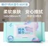 Toallitas Húmedas Duzai de Agua Pura Paquete Grande de 80 Hojas, Toallitas Húmedas Extra Grandes y Gruesas para Bebés y Niños Pequeños, Al Por Mayor en Stock