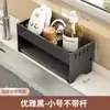 Estante de cocina para paños de limpieza, estante multifuncional para esponjas del hogar, almacenamiento de bolas de lana de acero y esponjas, organizador montado en el grifo