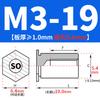 SO-M2M3M4M5M6M8 Remache Hexagonal Galvanizado de Agujero Pasante Placa de Presión Tuerca de Chapa Columna Espárrago de Acero al Carbono