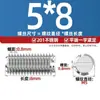 Tornillo de Fijación Plano de Acero Inoxidable 304/201 con Cabeza Ranurada, Tornillo Mecánico sin Cabeza M3M4M5M6-M12