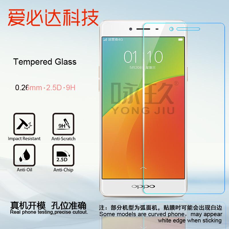 OPPO A57(1)
