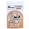 Huayuan Hoopet Premios para Perros Pata de Pollo Hueso de Calcio Palo de Entrenamiento Interactivo Recompensa para Cachorros y Perros Pequeños Palitos para Masticar Snacks