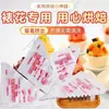 100 bolsas de manga pastelería gruesas, bolsas de manga pastelería desechables para crema, boquillas para decorar galletas y pasteles, juego de herramientas para hornear