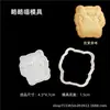 Molde para galletas lindo con forma de gato estilo japonés, molde de estampado 3D para galletas de mantequilla, arcilla y posos de café