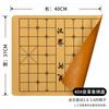 Xadrez chinês com couro de tabuleiro de xadrez venda única dobrável sem xadrez gobang pano macio único comprar pano de placa Oak Chess pano de xadrez