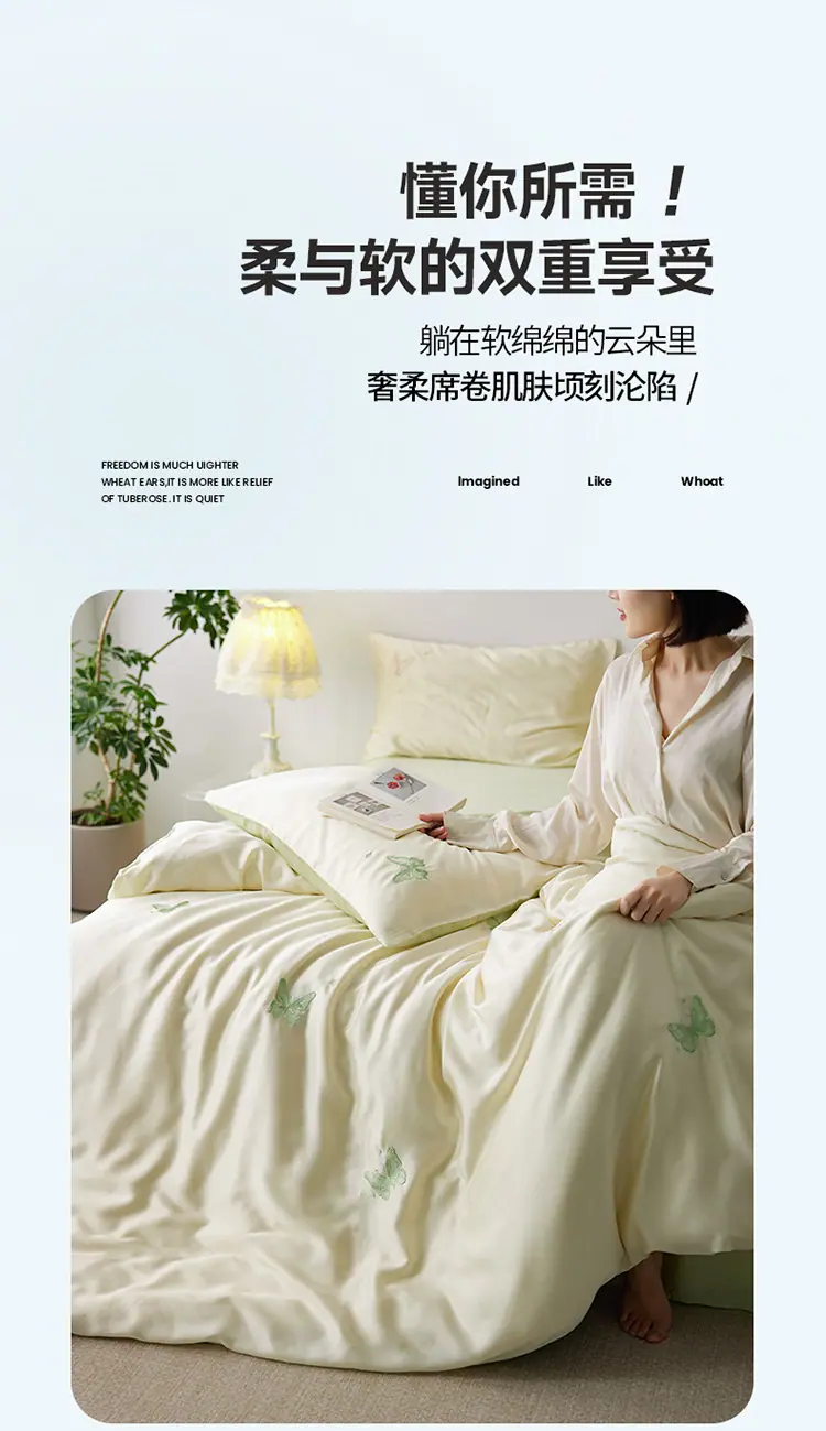 玉蝶-绿_02