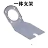 Derretedor a quente PPR soquete universal suporte em U base de estrutura de suporte espessada suporte para máquina de solda plástica placa de inserção plástica